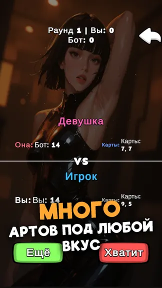 Скриншот 4/5