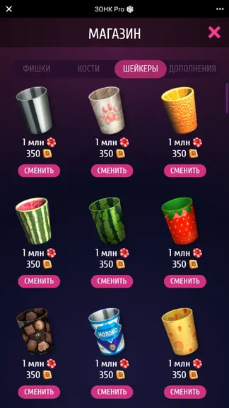 Скриншот 2/7