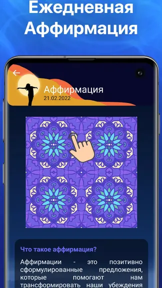 Скриншот 5/5