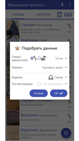 Скриншот 8/8