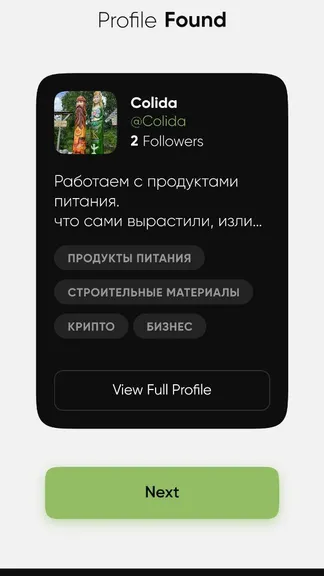 Скриншот 3/5