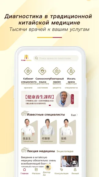 Скриншот 1/2