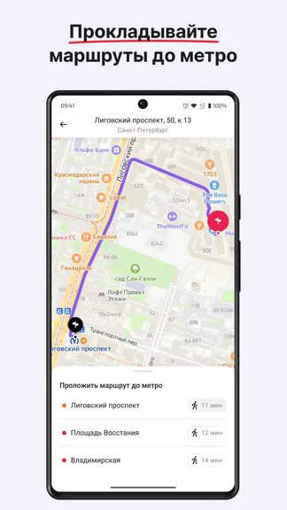 Скриншот 7/8