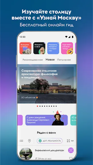 Скриншот 1/5