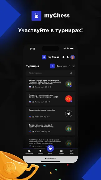 Скриншот 3/5