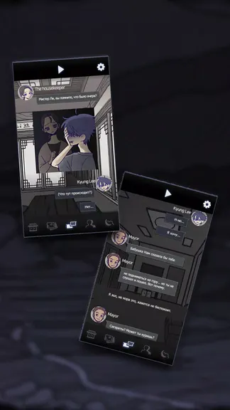 Скриншот 3/4