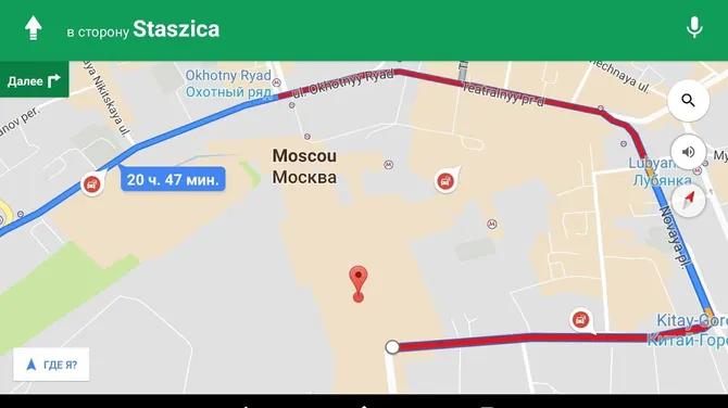 Скриншот 2/5