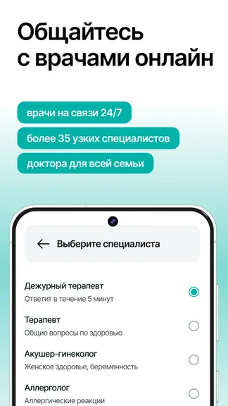 Скриншот 5/8