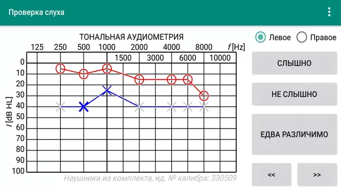 Скриншот 1/6