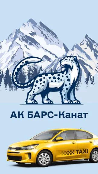Скриншот 1/8