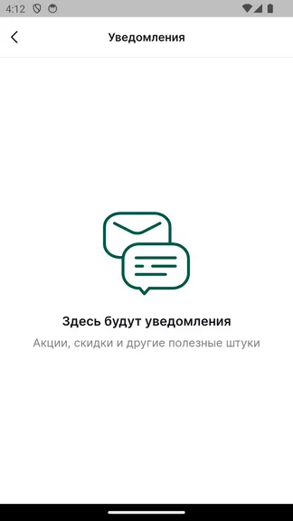 Скриншот 7/7