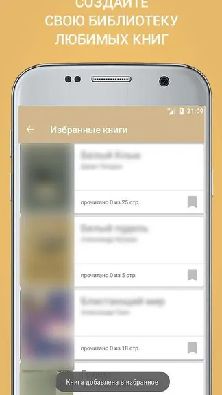 Скриншот 2/4