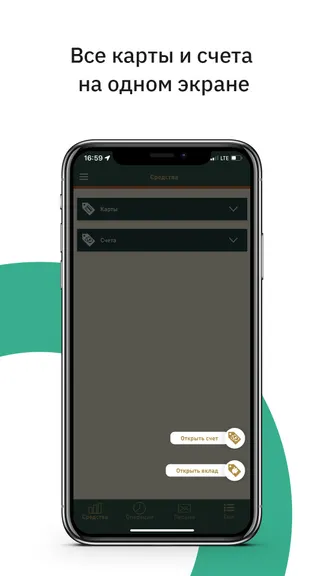 Скриншот 2/7