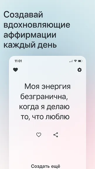 Скриншот 1/5