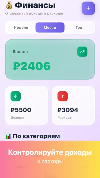 Скриншот 2/5