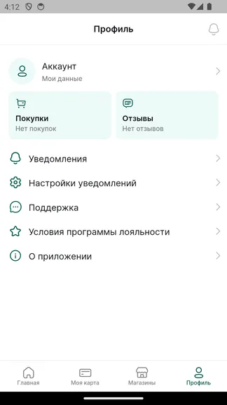 Скриншот 5/7