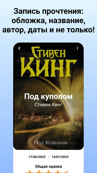 Скриншот 2/8