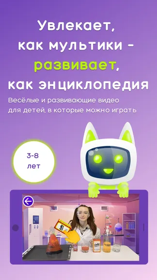 Скриншот 1/7