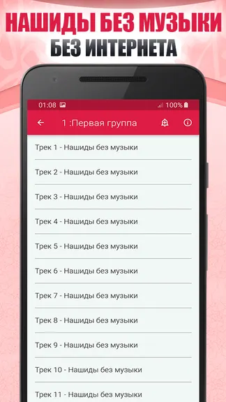 Скриншот 2/3