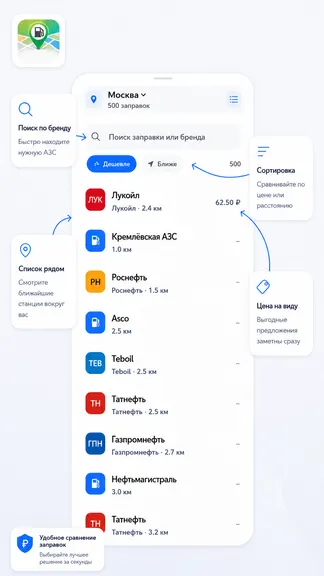 Скриншот 4/5