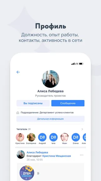 Скриншот 5/8