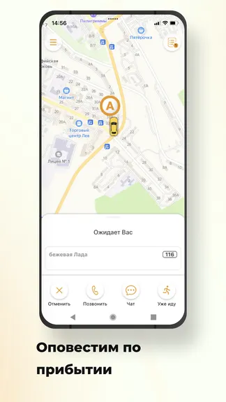 Скриншот 6/7