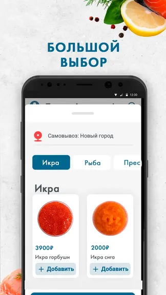 Скриншот 2/3