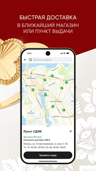 Скриншот 2/6