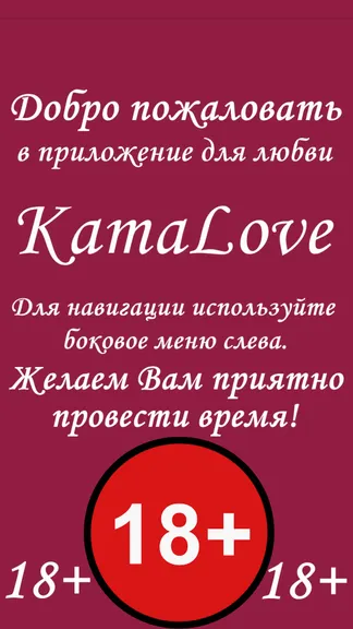 Скриншот 1/9