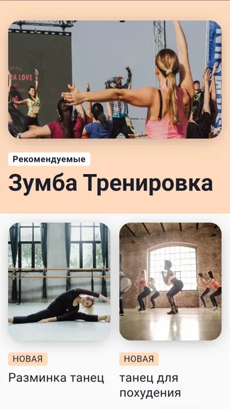 Скриншот 4/8