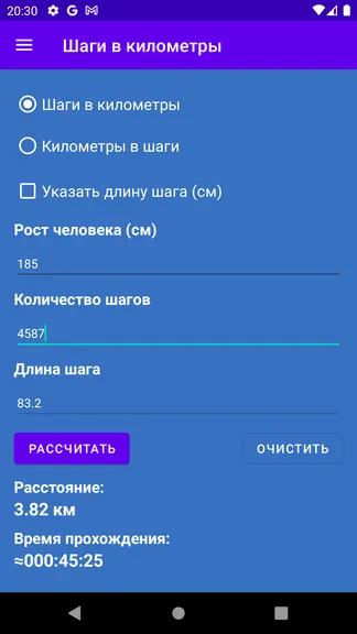 Скриншот 1/6