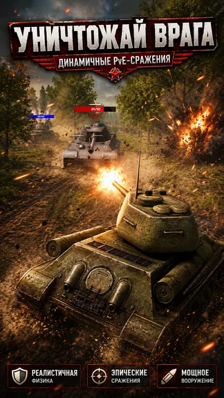 Скриншот 3/5