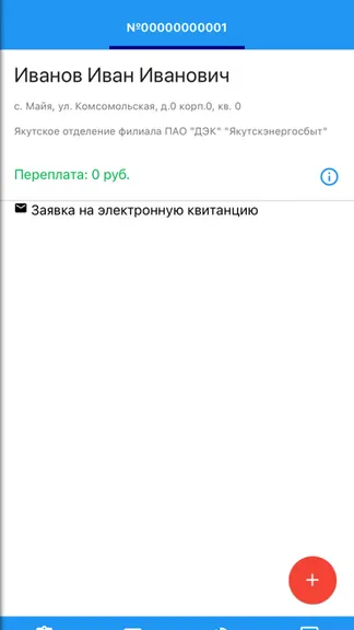 Скриншот 3/5