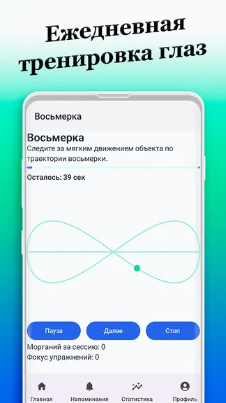 Скриншот 1/6