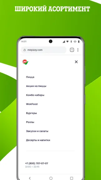 Скриншот 4/4