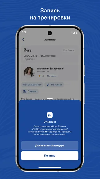 Скриншот 3/3