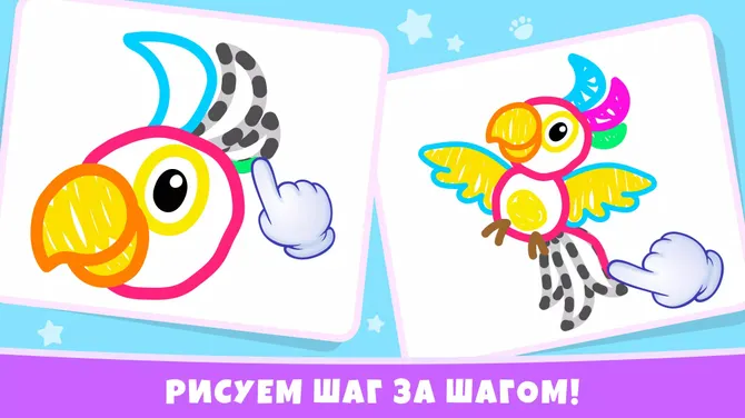 Скриншот 3/5