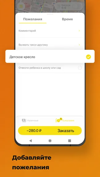 Скриншот 2/7