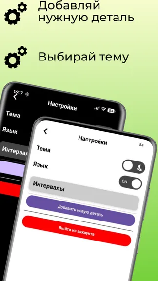 Скриншот 2/5