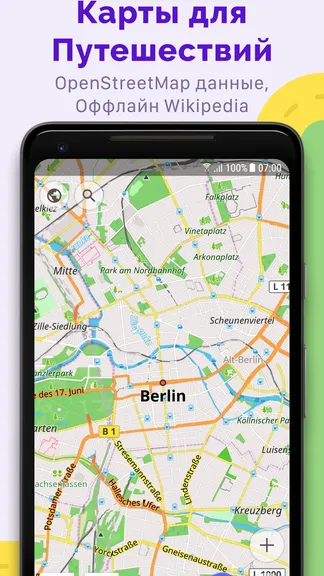 Скриншот 1/8