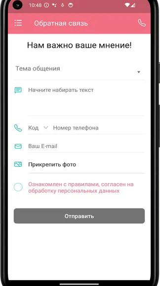 Скриншот 1/4