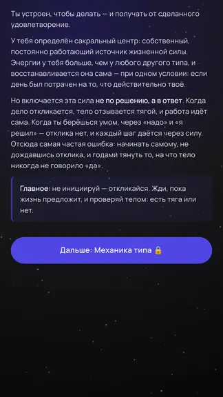 Скриншот 2/6