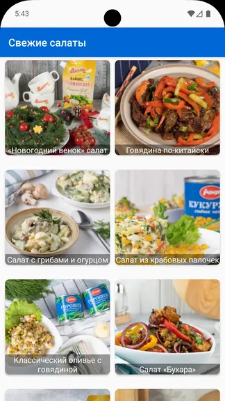 Скриншот 1/3
