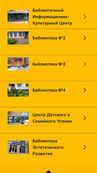 Скриншот 2/6