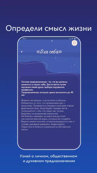 Скриншот 5/5