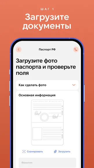 Скриншот 2/8