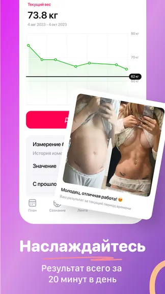 Скриншот 3/10