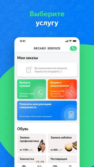 Скриншот 1/4