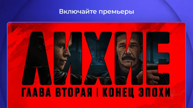 Скриншот 1/8