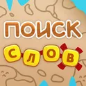 Сундук слов - составь слова логотип
